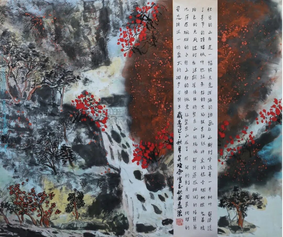 “新象共生 溢彩北疆”首届内蒙古新文艺群体美术作品线上展（三） 第18张