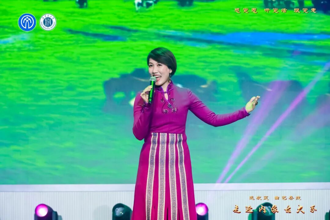 “感党恩 听党话 跟党走”送欢笑·曲艺、杂技走进内蒙古大学圆满落幕 第15张