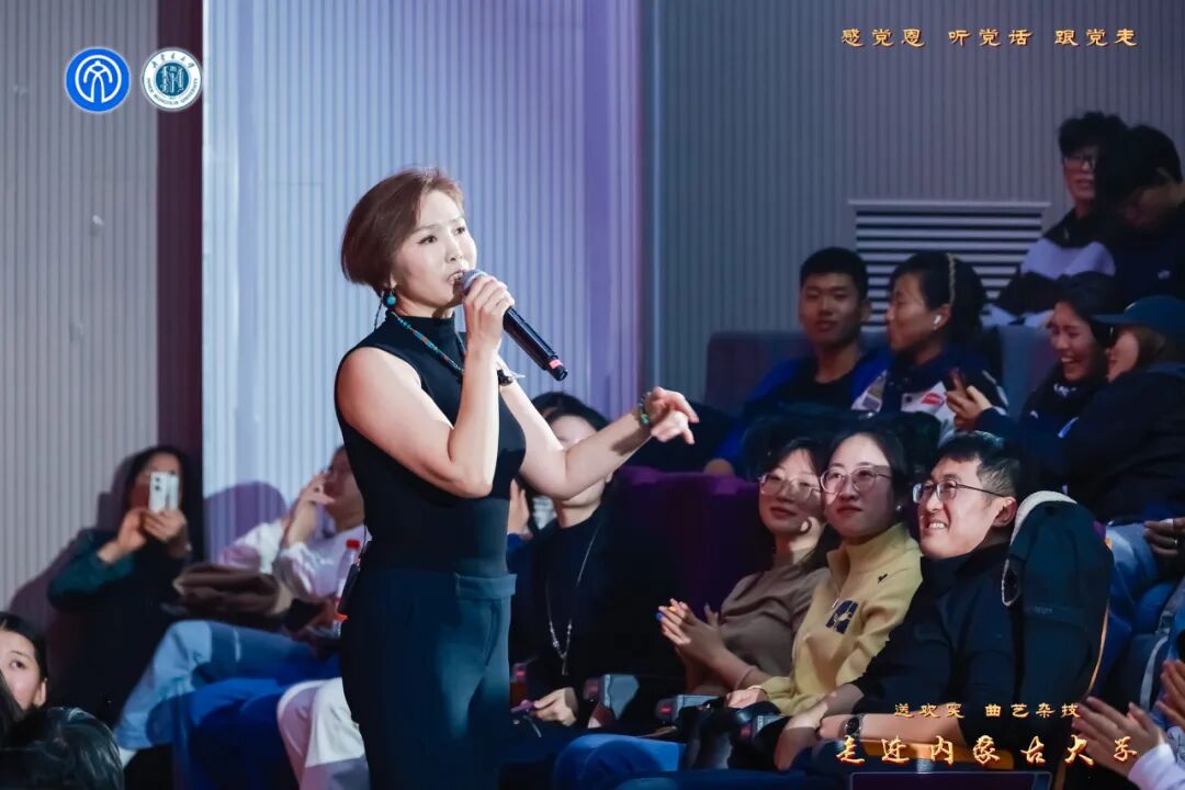 “感党恩 听党话 跟党走”送欢笑·曲艺、杂技走进内蒙古大学圆满落幕 第17张