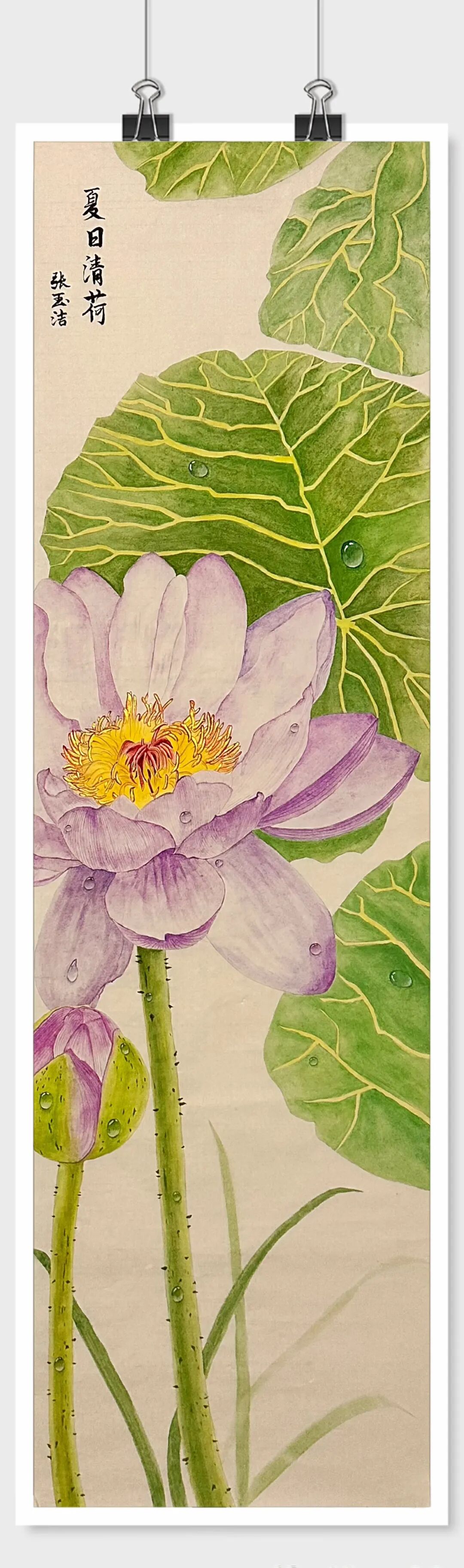 “新象共生 溢彩北疆”首届内蒙古新文艺群体美术作品线上展（三） 第41张