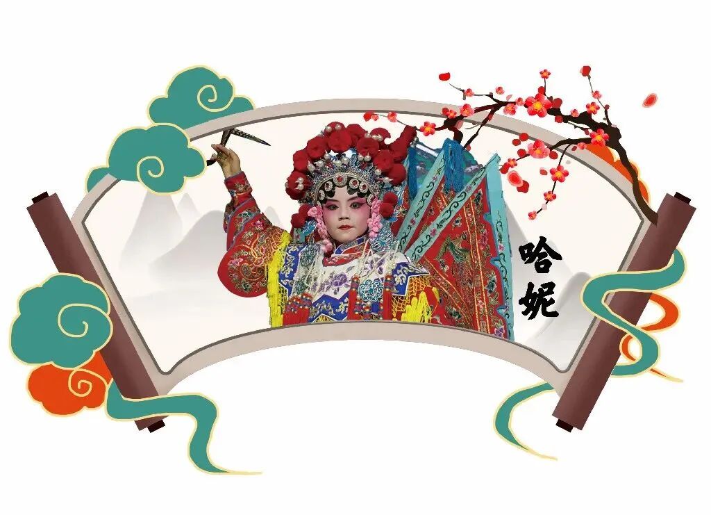 表演艺术家孟祥洪 段八旺邀您看“中国少儿戏曲小梅花荟萃”内蒙古选拔赛 第22张