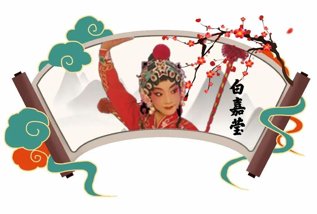 表演艺术家孟祥洪 段八旺邀您看“中国少儿戏曲小梅花荟萃”内蒙古选拔赛 第19张