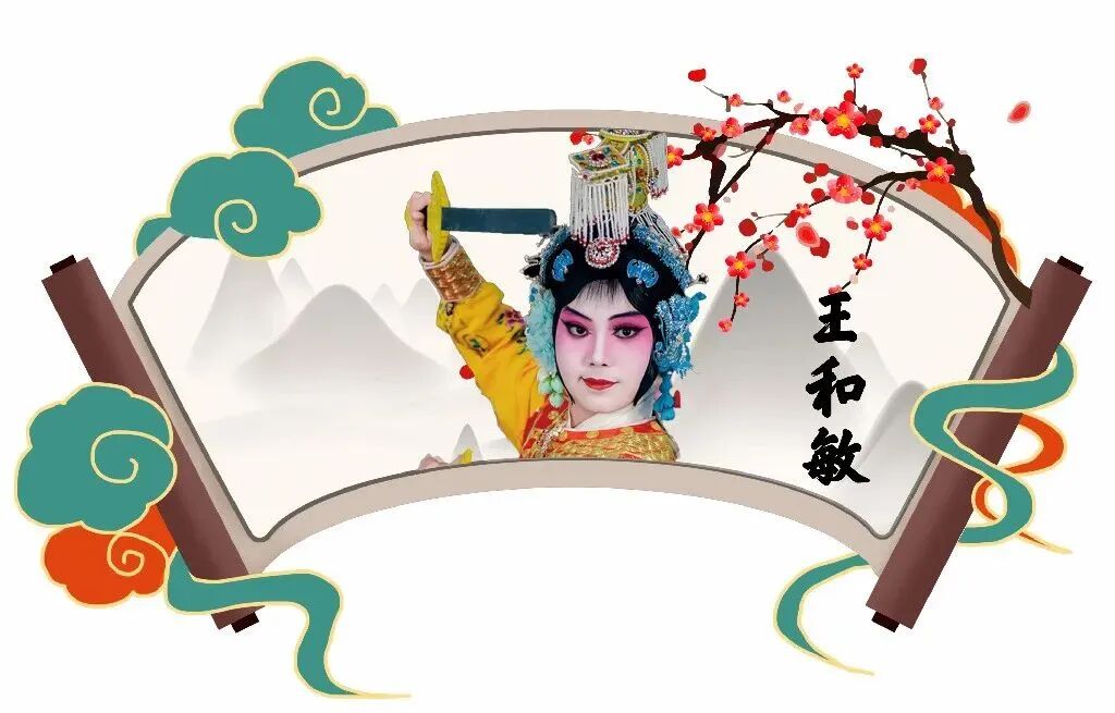 表演艺术家孟祥洪 段八旺邀您看“中国少儿戏曲小梅花荟萃”内蒙古选拔赛 第25张