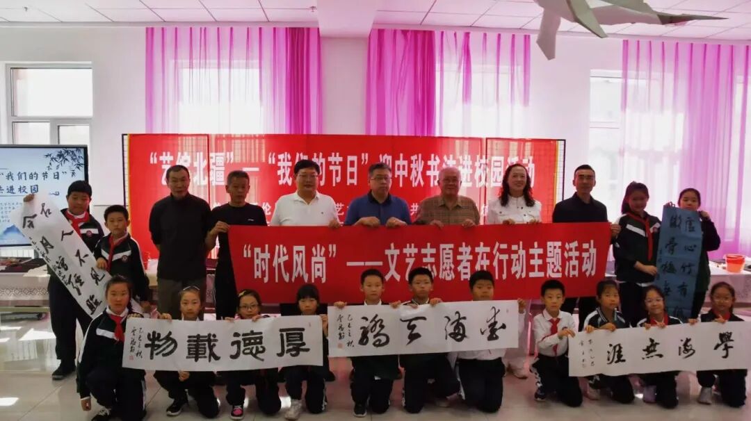 庆国庆 迎中秋｜内蒙古各级文联组织开展主题活动 第9张