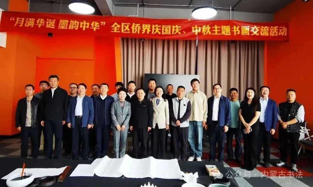 庆国庆 迎中秋｜内蒙古各级文联组织开展主题活动 第1张