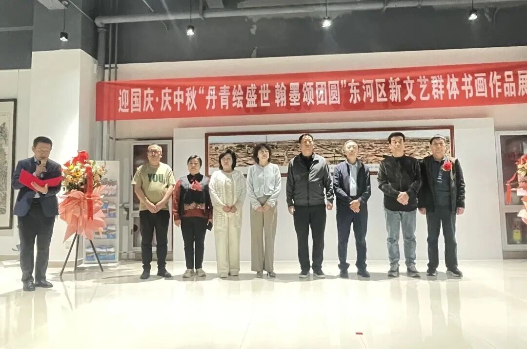庆国庆 迎中秋｜内蒙古各级文联组织开展主题活动 第12张
