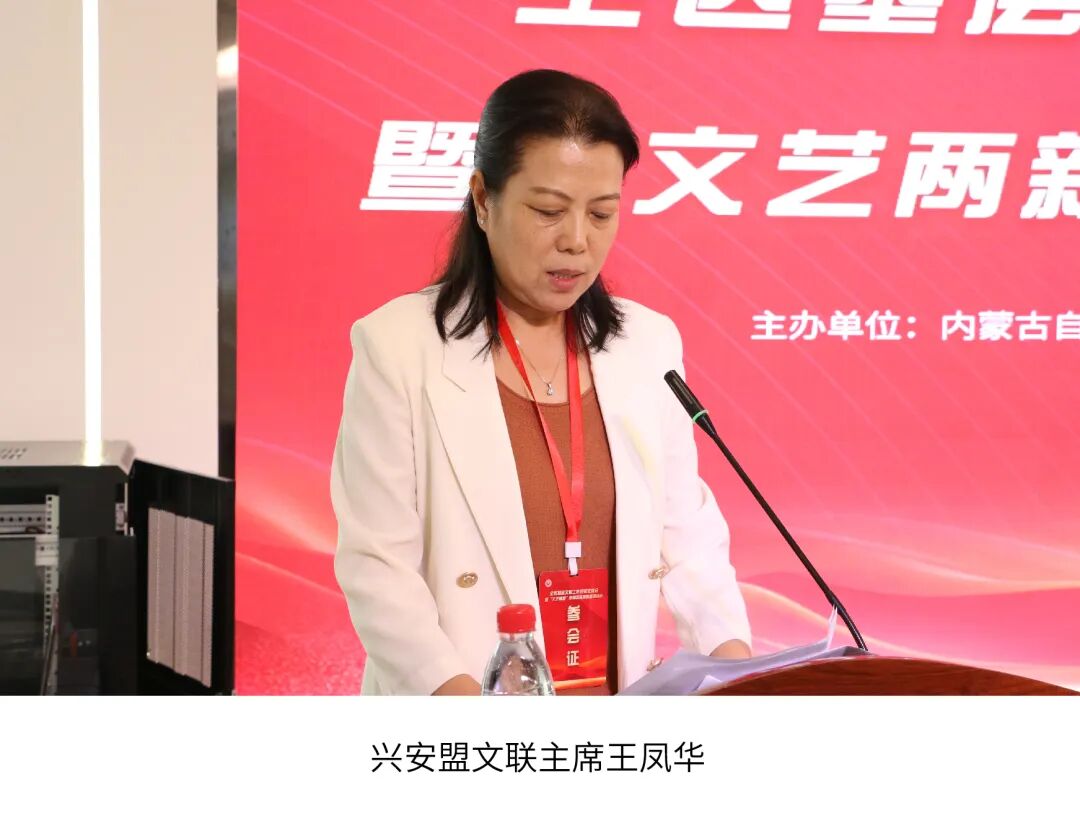 全区基层文联工作经验交流会暨“文艺两新” 集聚区实践基地现场会在包头召开 第5张