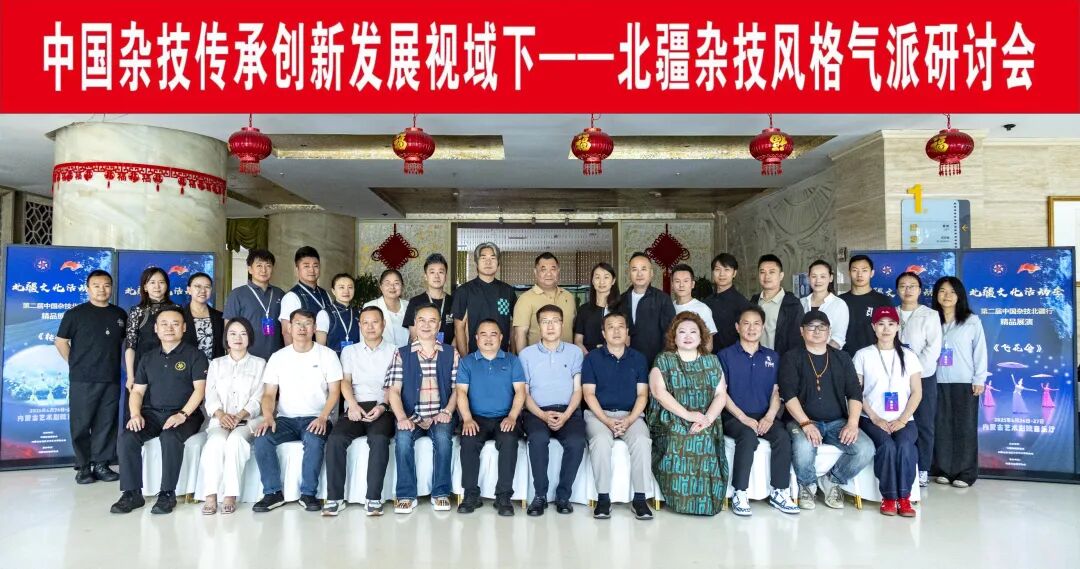 “北疆文化活动季——第二届中国杂技北疆行”系列活动圆满落幕 第5张