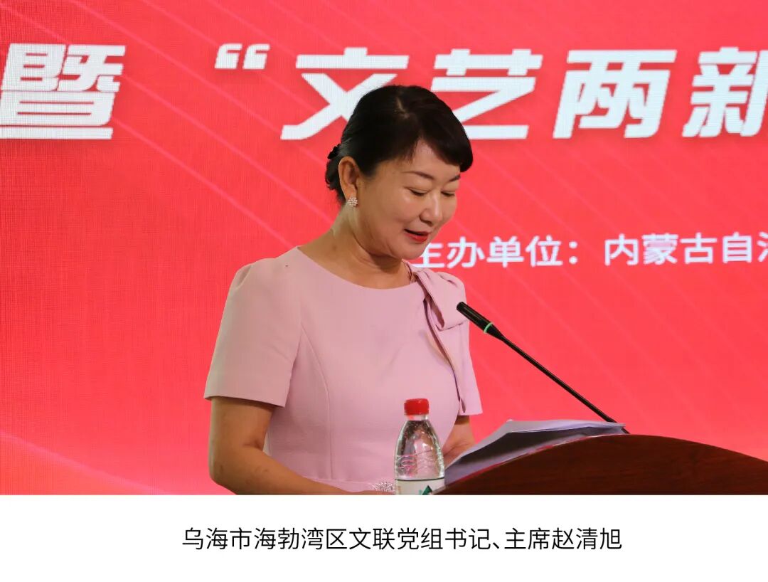 全区基层文联工作经验交流会暨“文艺两新” 集聚区实践基地现场会在包头召开 第12张
