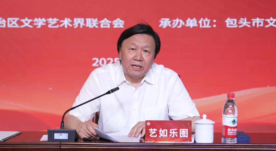 全区基层文联工作经验交流会暨“文艺两新” 集聚区实践基地现场会在包头召开 第1张