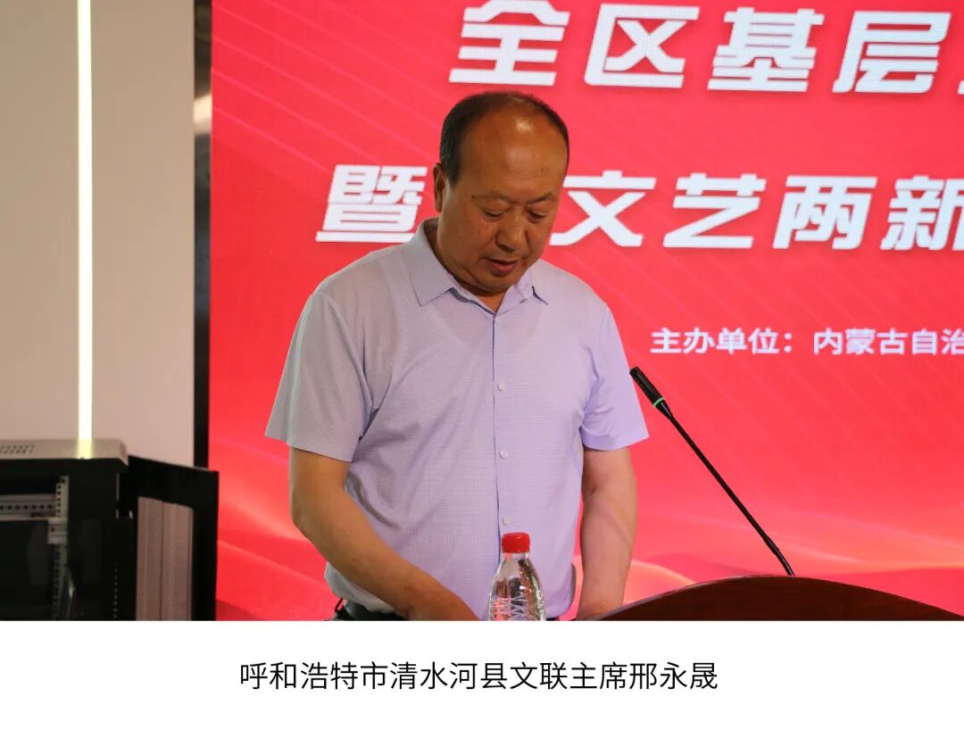 全区基层文联工作经验交流会暨“文艺两新” 集聚区实践基地现场会在包头召开 第7张