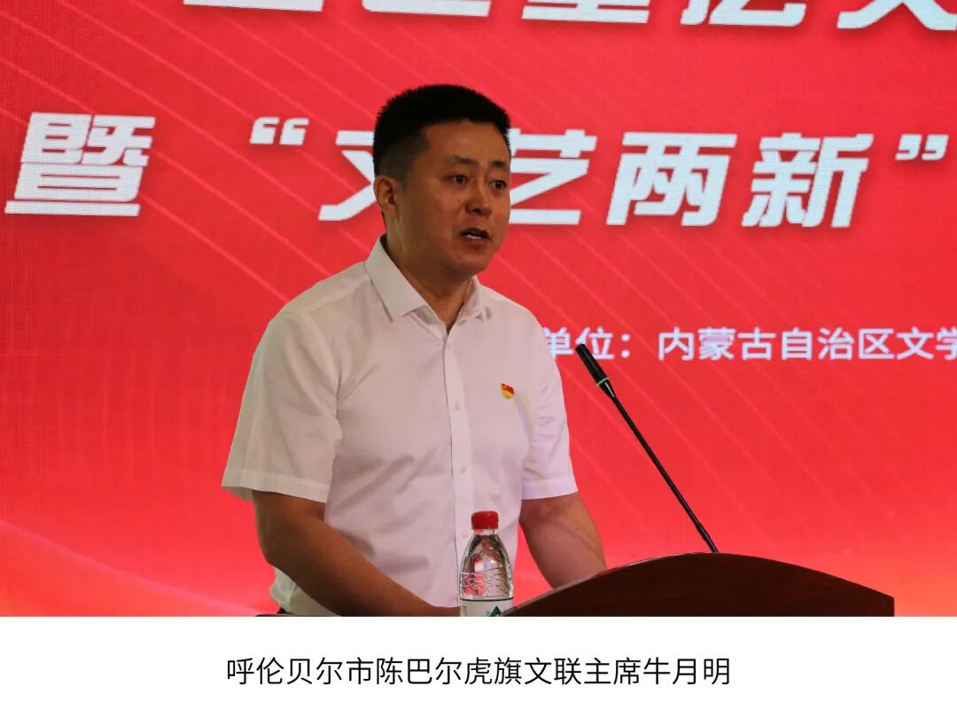 全区基层文联工作经验交流会暨“文艺两新” 集聚区实践基地现场会在包头召开 第9张