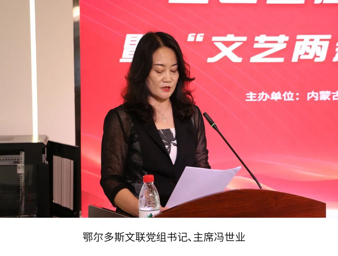 全区基层文联工作经验交流会暨“文艺两新” 集聚区实践基地现场会在包头召开 第6张