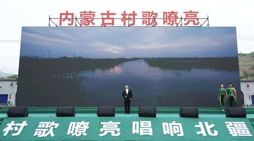 文艺评论 |  运计彬：让嘹亮的村歌响彻北疆大地 第3张