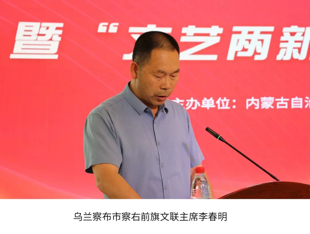 全区基层文联工作经验交流会暨“文艺两新” 集聚区实践基地现场会在包头召开 第11张