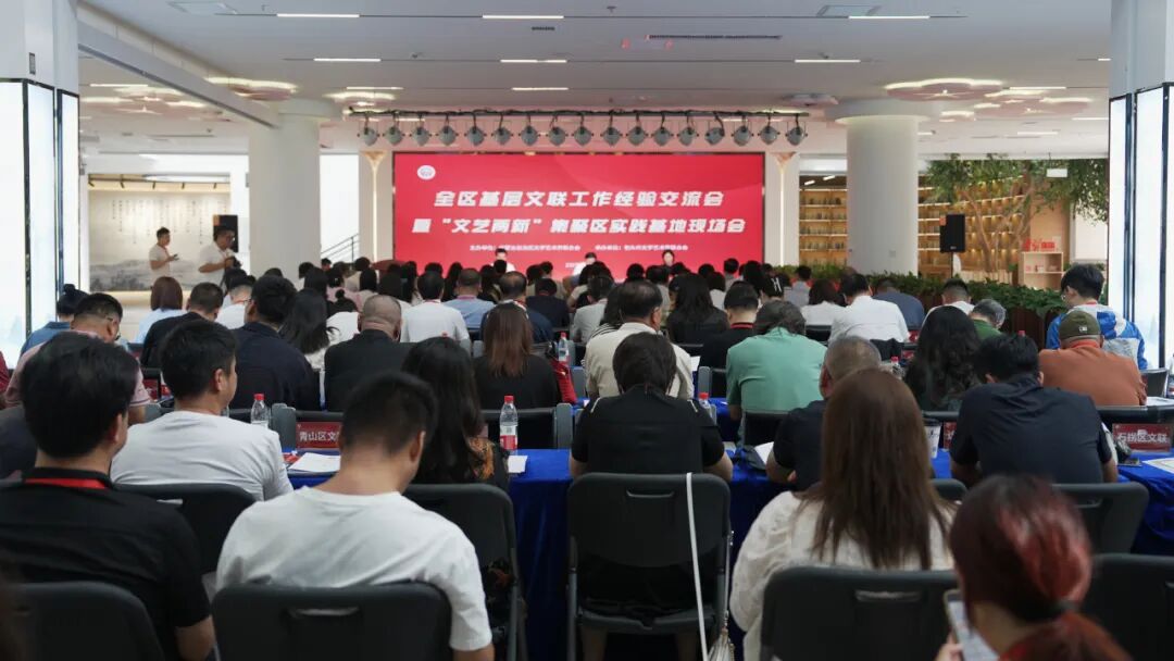全区基层文联工作经验交流会暨“文艺两新” 集聚区实践基地现场会在包头召开 第13张