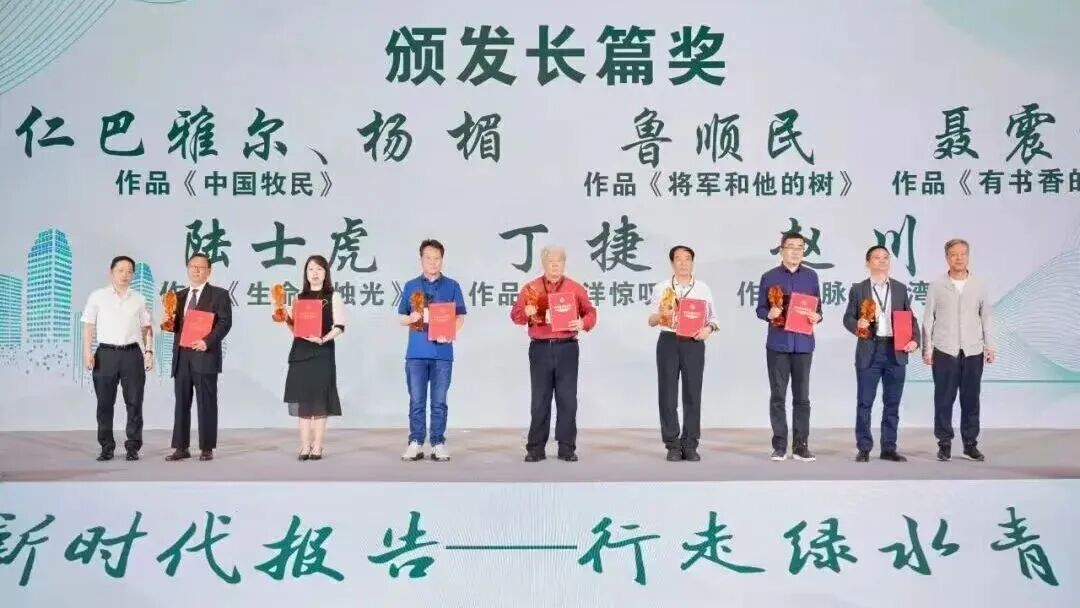 文艺结硕果 匠心谱新篇——内蒙古文艺协会、事业单位年度展望特辑 第15张