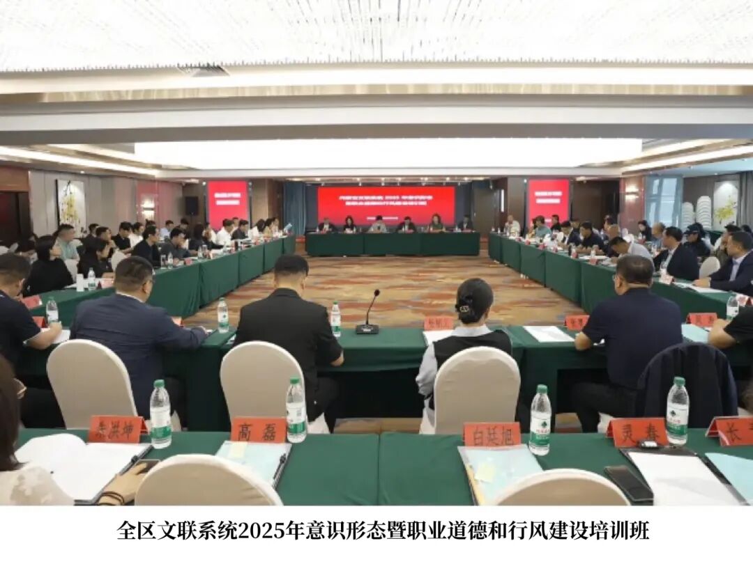 文艺结硕果 匠心谱新篇——内蒙古文艺协会、事业单位年度展望特辑 第5张