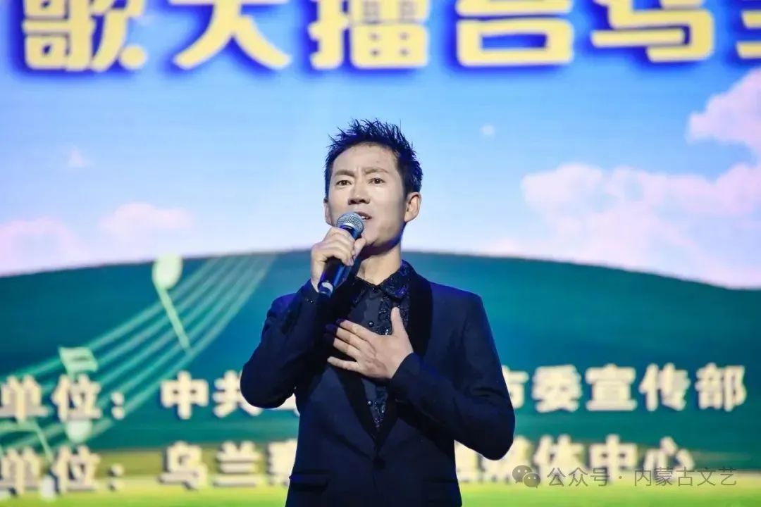 基层艺讯丨“村歌嘹亮”乌兰察布市村歌选拔赛举办 第21张