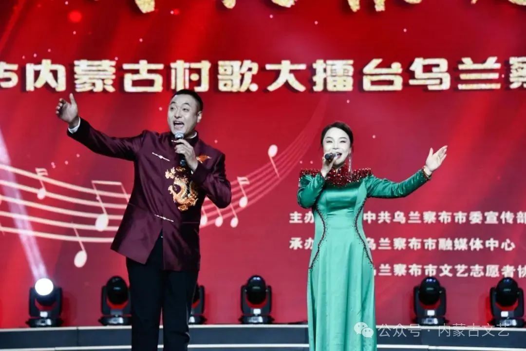 基层艺讯丨“村歌嘹亮”乌兰察布市村歌选拔赛举办 第32张