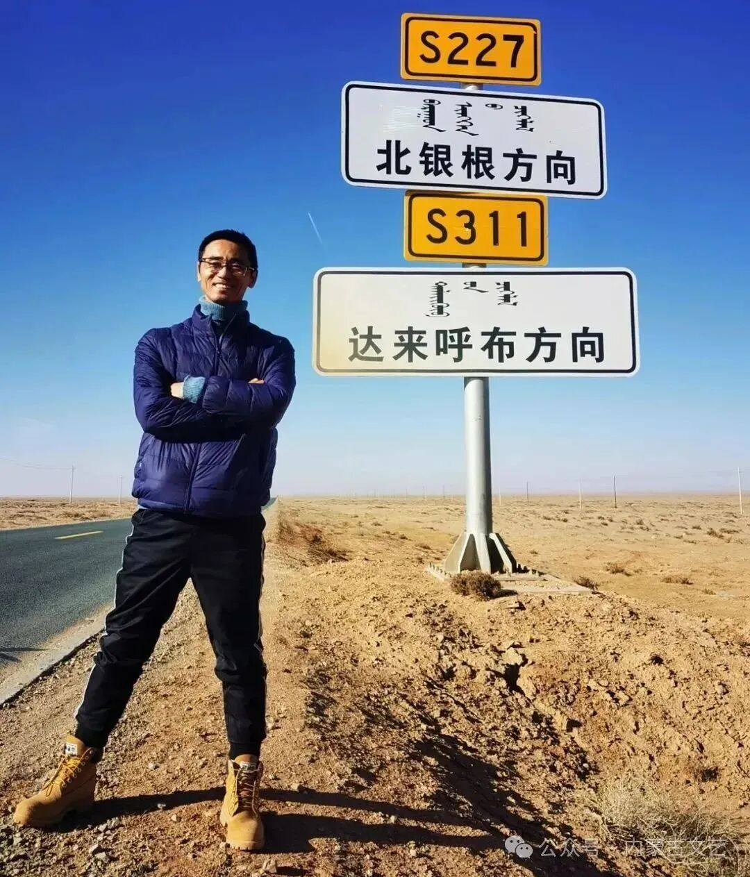 北师大硕士在内蒙古沙漠种地！他的故事登上《人民文学》 第2张