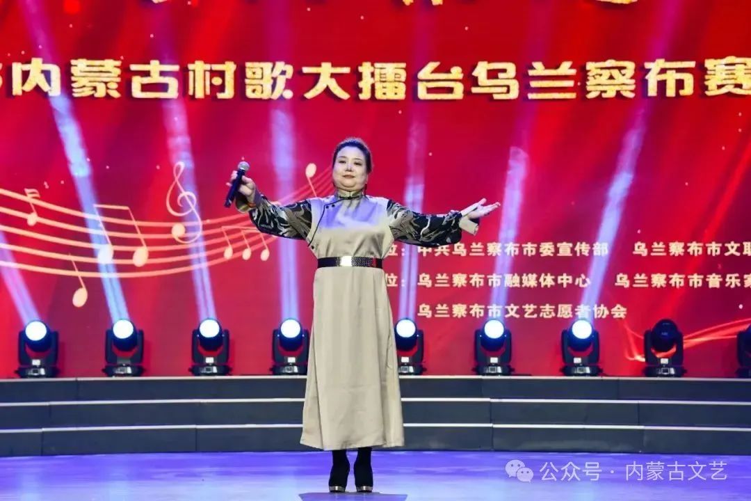 基层艺讯丨“村歌嘹亮”乌兰察布市村歌选拔赛举办 第22张
