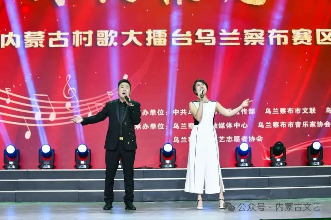 基层艺讯丨“村歌嘹亮”乌兰察布市村歌选拔赛举办 第12张