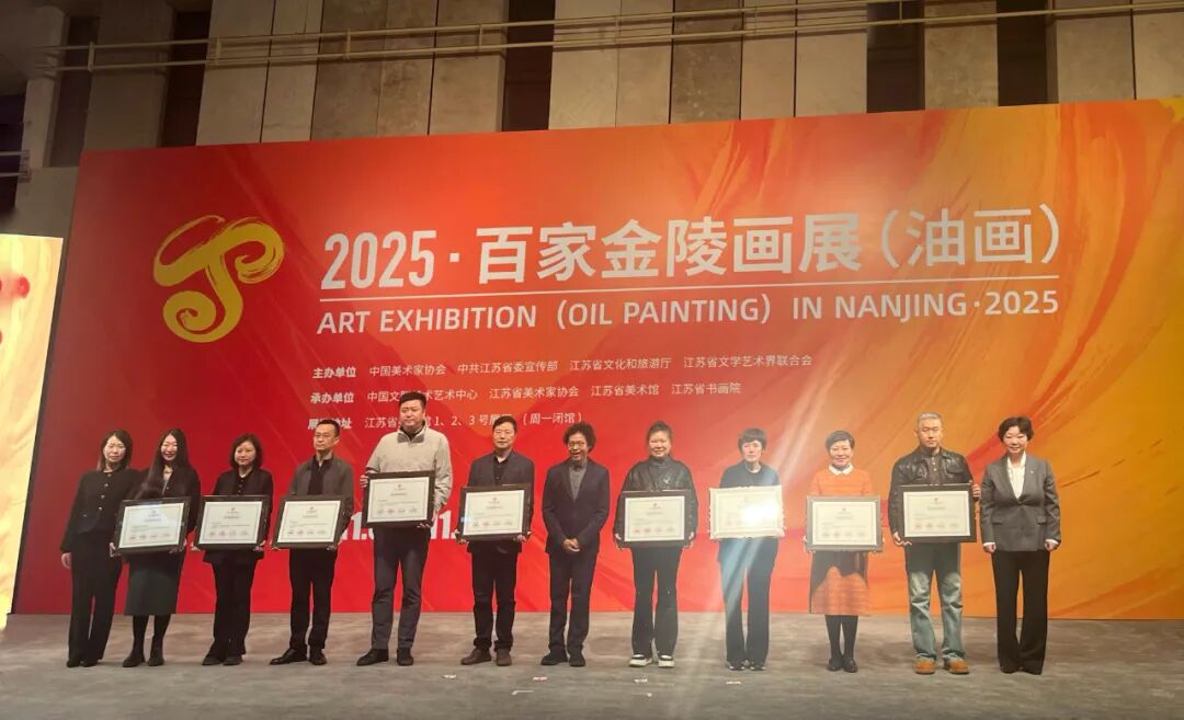 喜讯！2025•百家金陵画展开幕 内蒙古荣获三个奖项 第4张