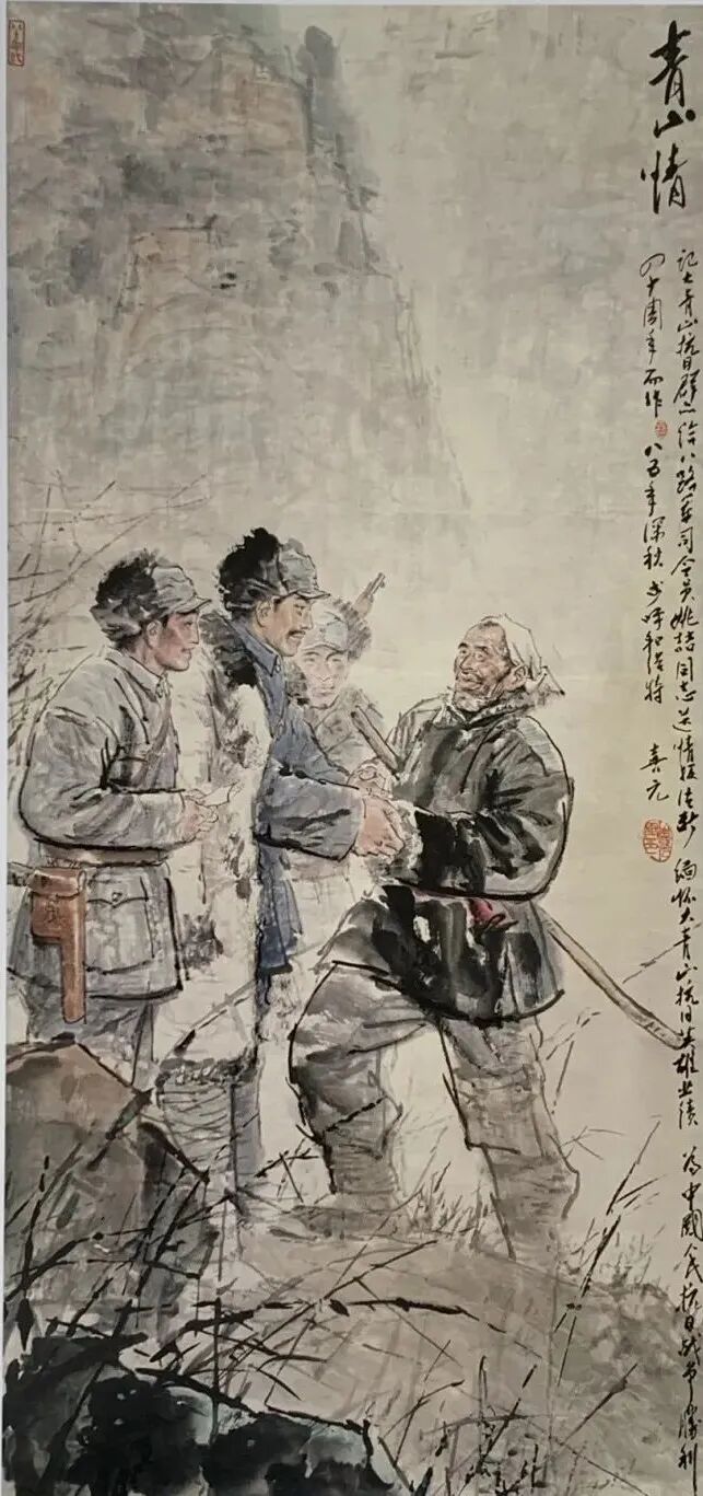 文艺评论 | 描绘抗战历史 弘扬抗战精神——内蒙古美术创作中的抗战主题 第4张
