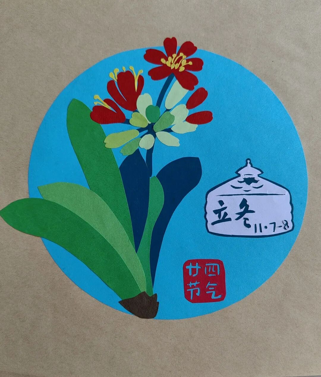 今日立冬：冬日之始 万物伏藏 第14张