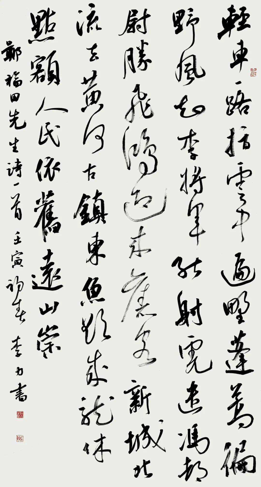 文艺名家风采丨李力：扎根古法，准确把握时代脉搏的艺术践行者 第15张