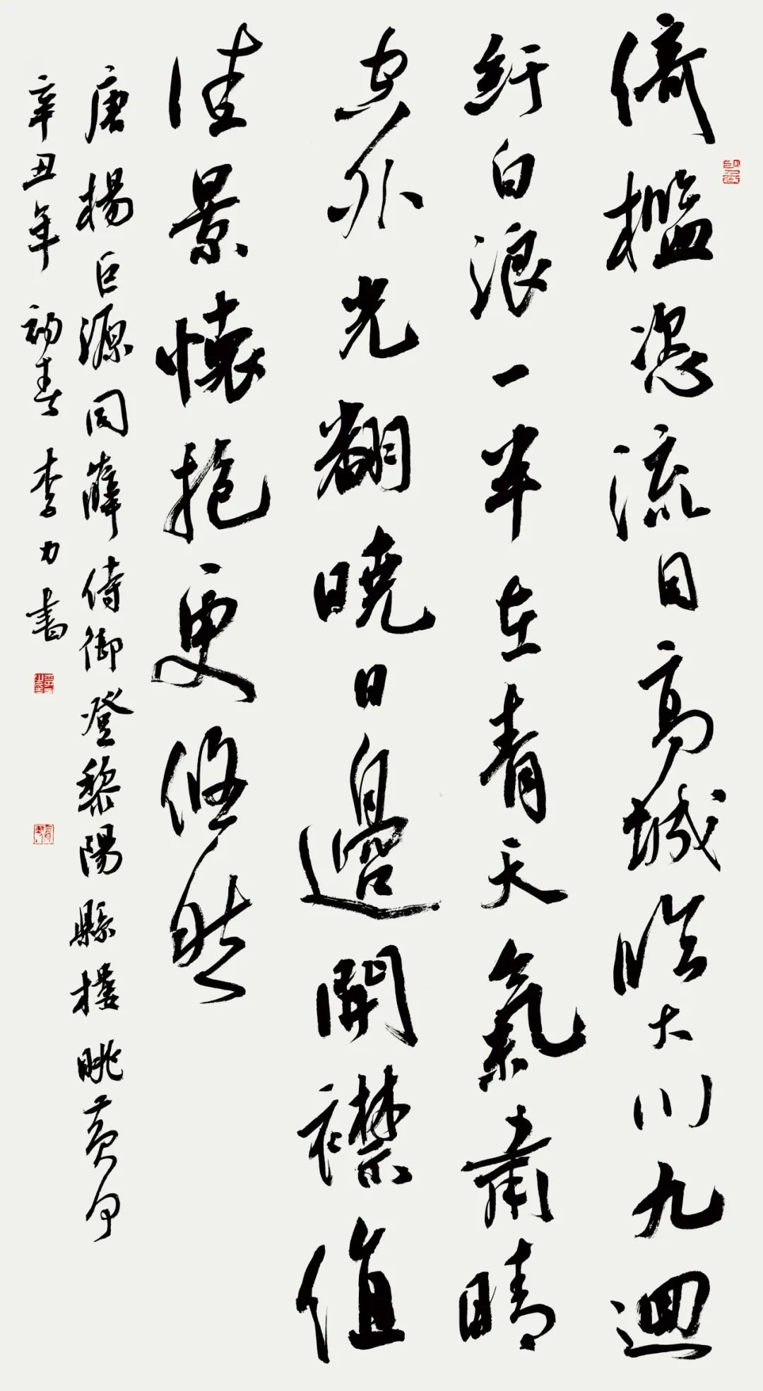 文艺名家风采丨李力：扎根古法，准确把握时代脉搏的艺术践行者 第16张