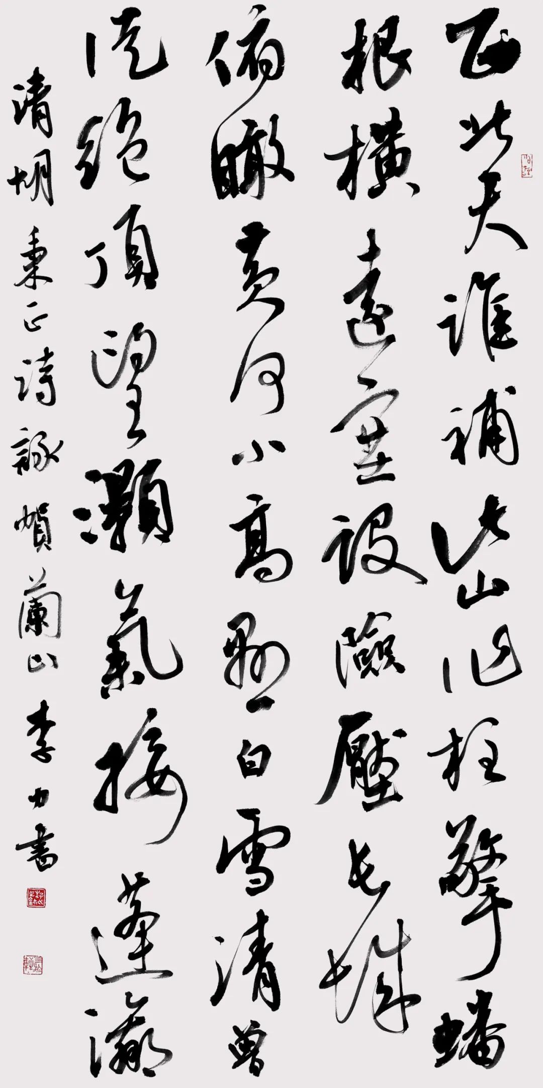 文艺名家风采丨李力：扎根古法，准确把握时代脉搏的艺术践行者 第18张
