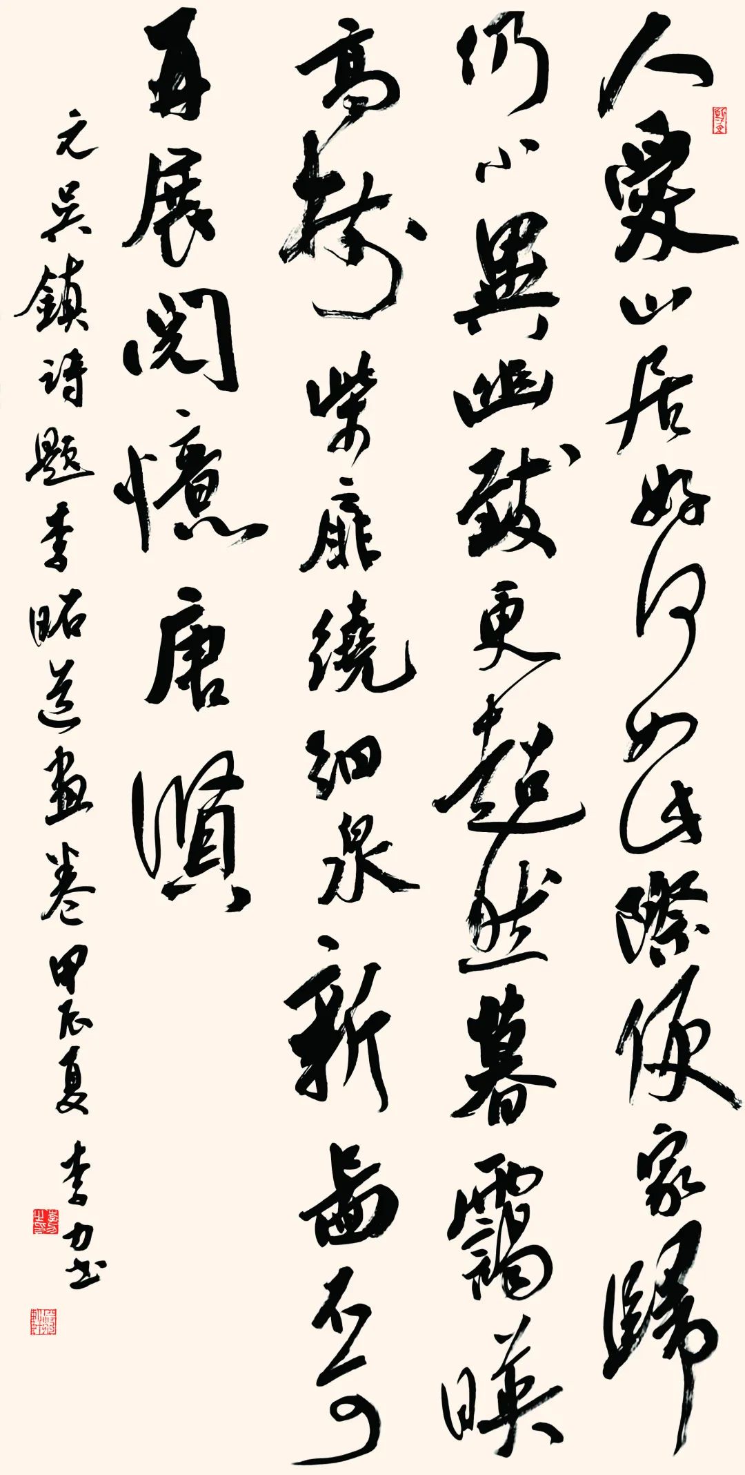 文艺名家风采丨李力：扎根古法，准确把握时代脉搏的艺术践行者 第11张