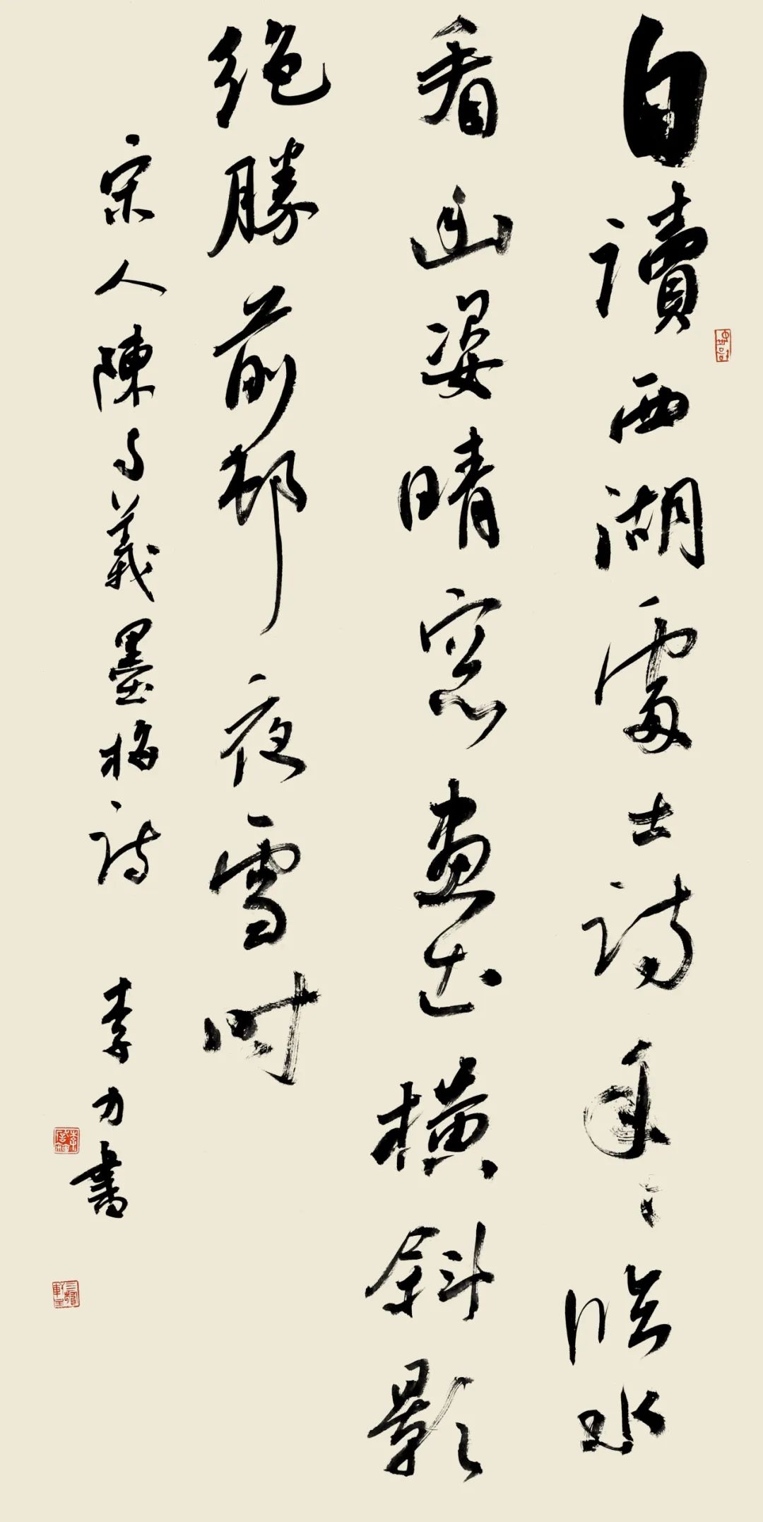 文艺名家风采丨李力：扎根古法，准确把握时代脉搏的艺术践行者 第19张