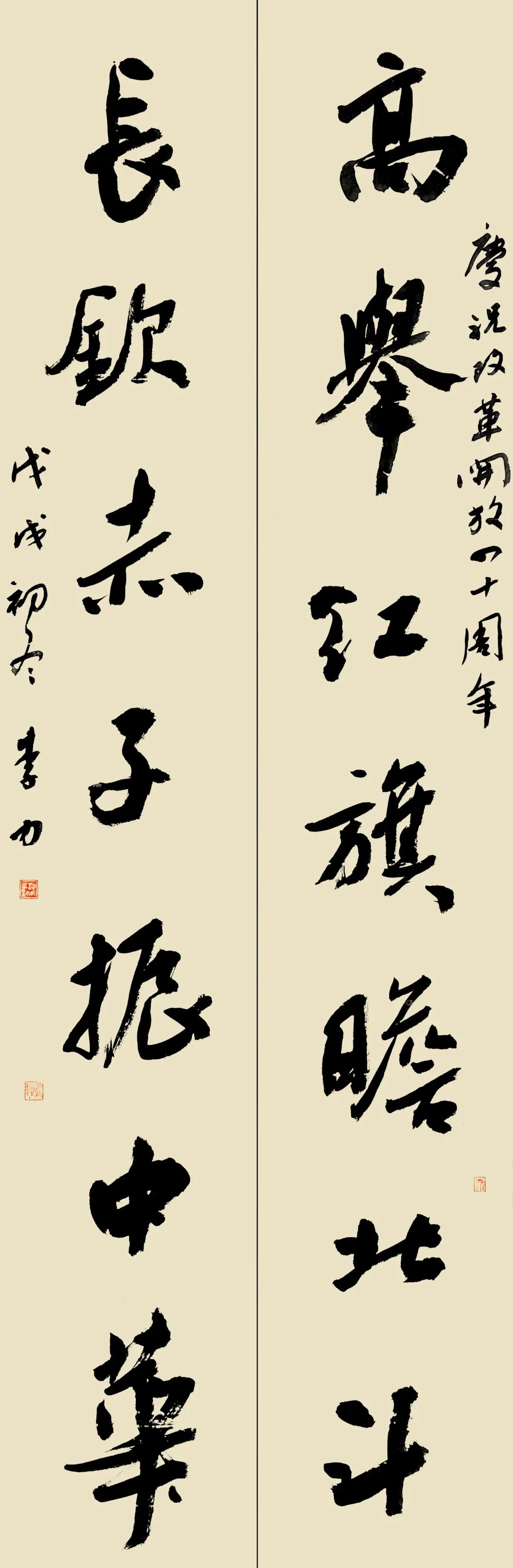 文艺名家风采丨李力：扎根古法，准确把握时代脉搏的艺术践行者 第20张