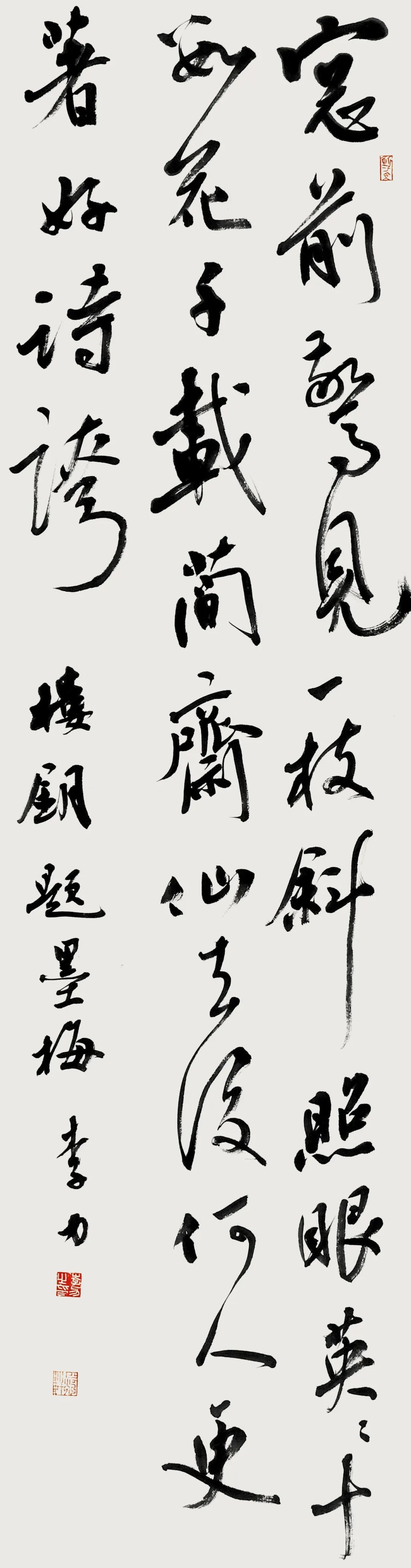 文艺名家风采丨李力：扎根古法，准确把握时代脉搏的艺术践行者 第17张