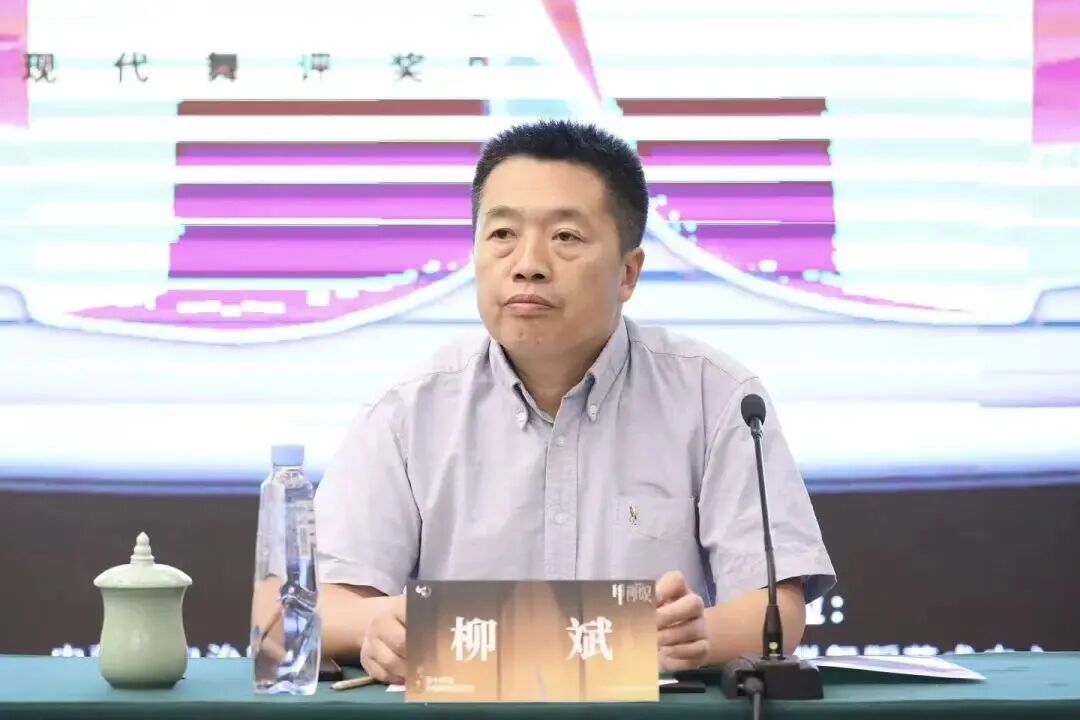 第十四届中国舞蹈荷花奖当代舞、现代舞评奖领队会召开 第2张