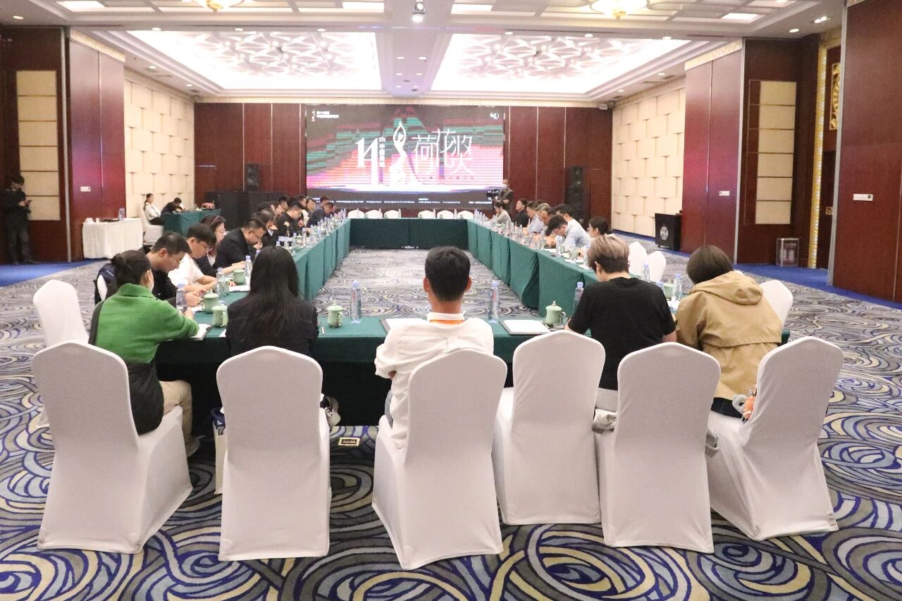 第十四届中国舞蹈荷花奖当代舞、现代舞评奖工作对接会在呼和浩特召开 第1张