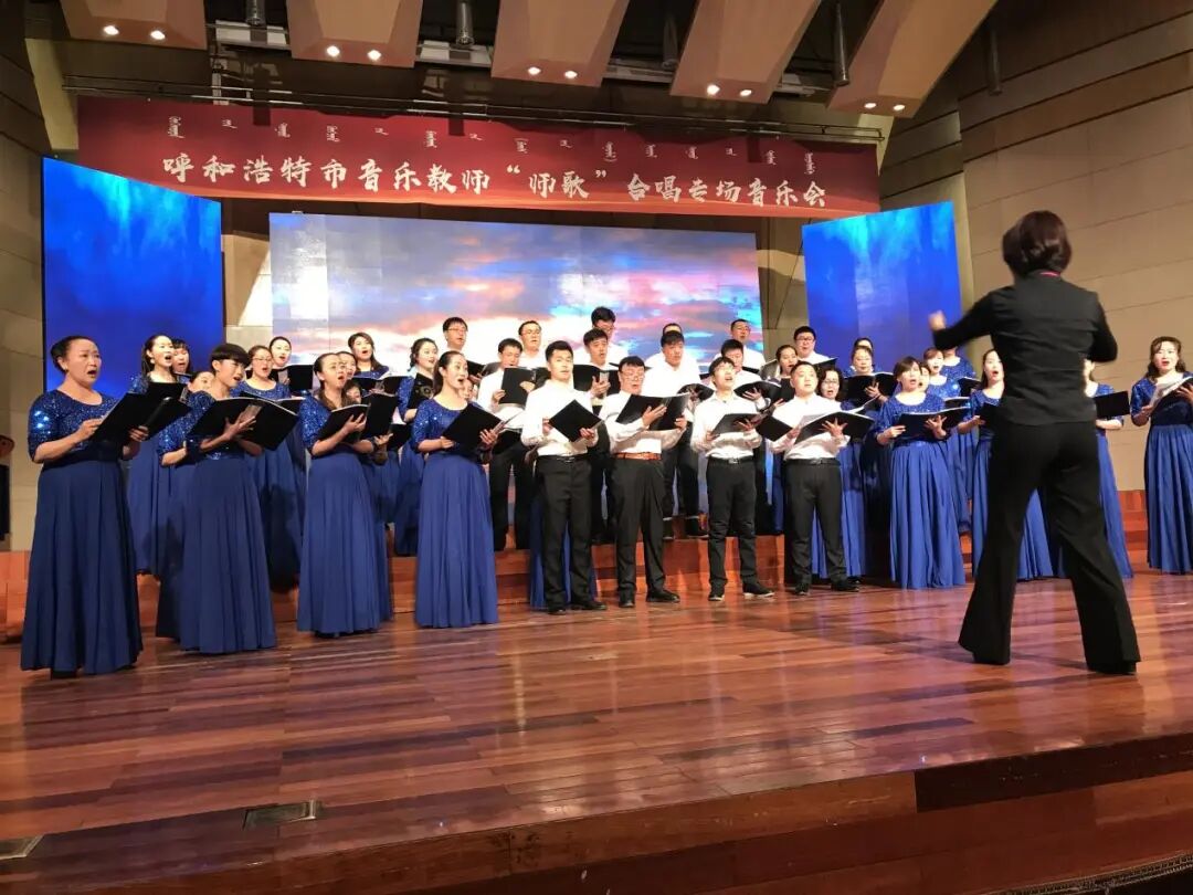 内蒙古音乐大赛 | 北疆乐声·逐梦风采 声乐类合唱重唱组选手展示 第8张