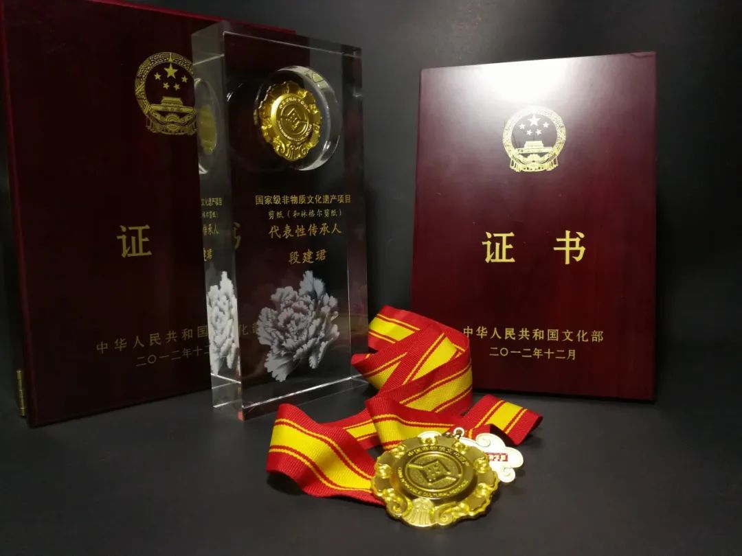 文艺名家风采丨段建珺：民间力量抢救、保护、传承剪纸文化的典型和示范 第7张