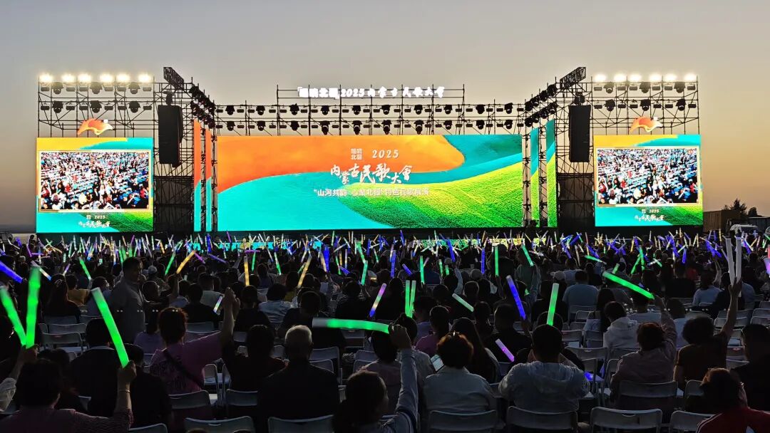山河共韵 心聚北疆——2025内蒙古民歌大会圆满收关 第1张
