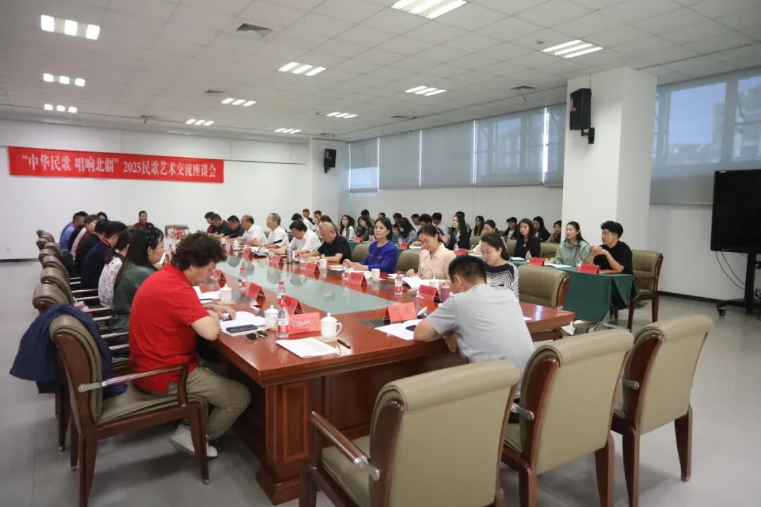 “中华民歌 唱响北疆”2025民歌艺术交流座谈会在乌海市举办 第1张