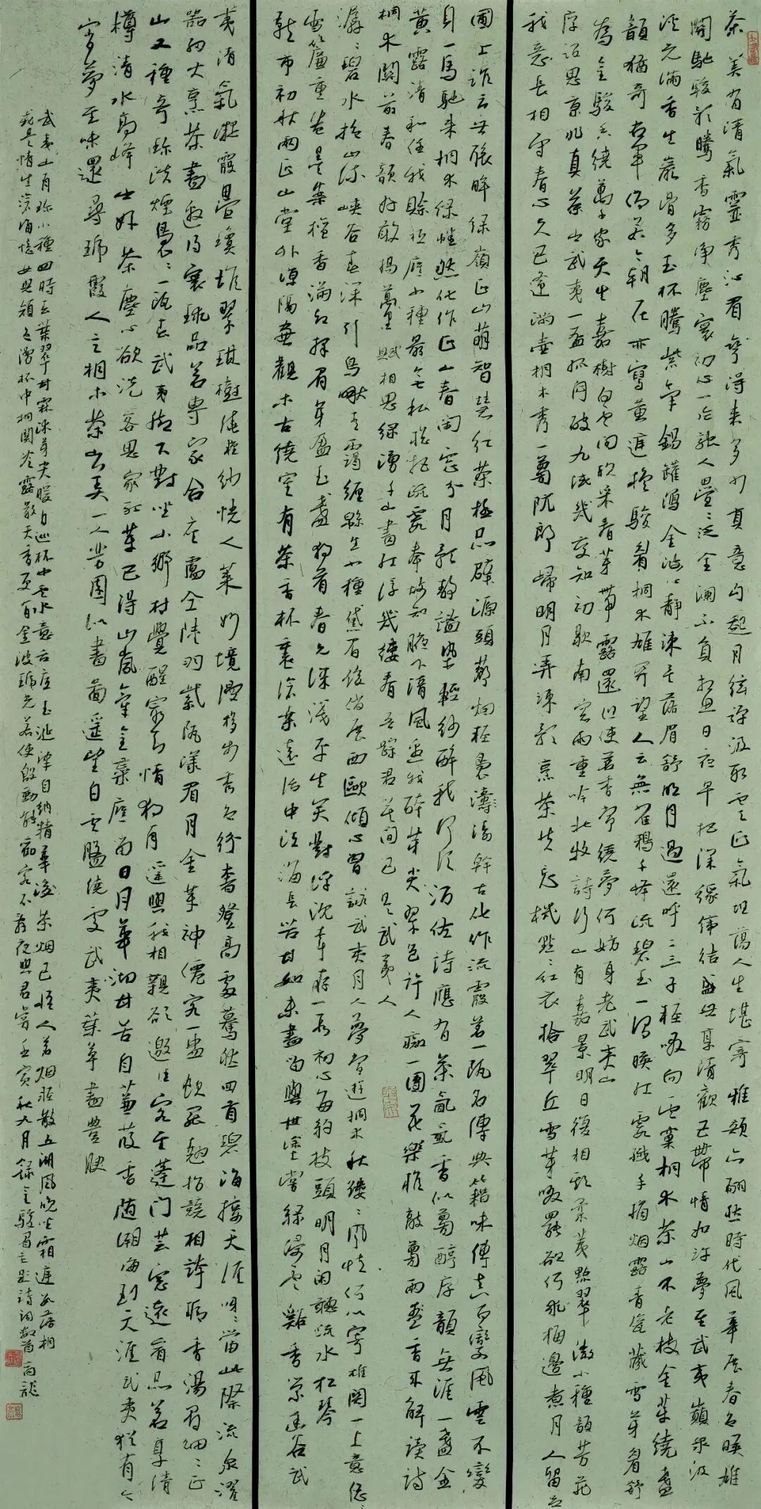 文艺名家风采 | 高龙：砚底藏风骨，墨色里的刚柔并济 第16张