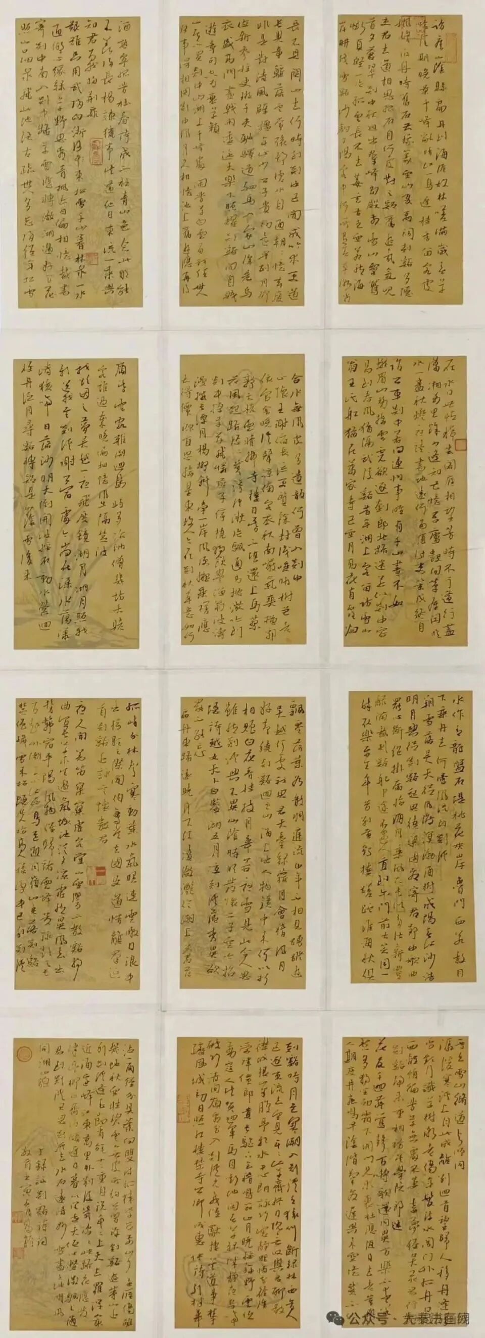 文艺名家风采 | 高龙：砚底藏风骨，墨色里的刚柔并济 第19张