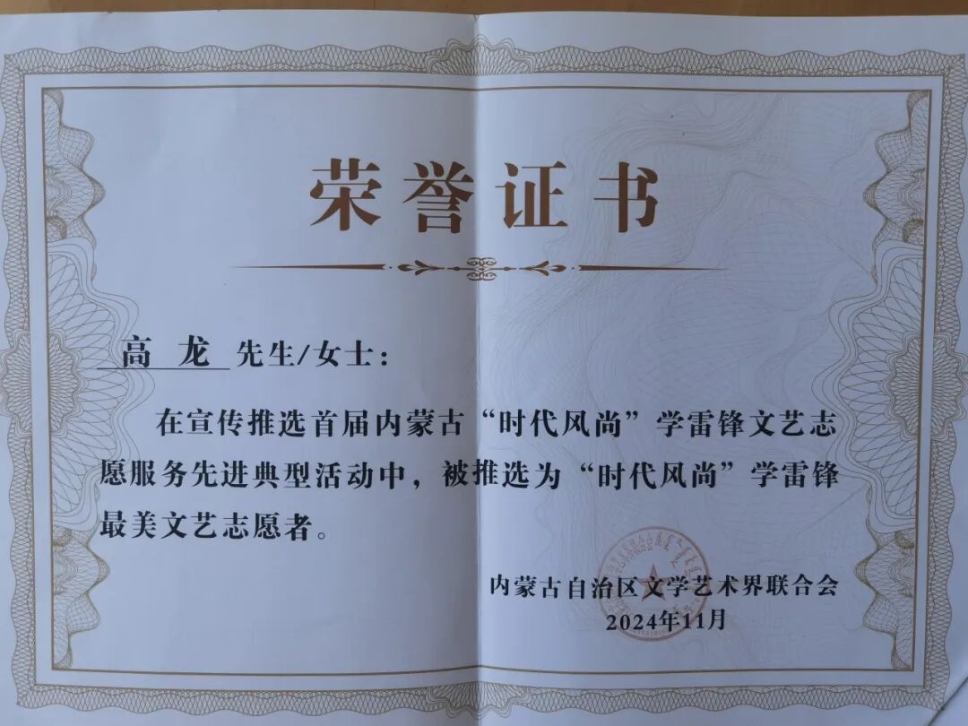 文艺名家风采 | 高龙：砚底藏风骨，墨色里的刚柔并济 第24张