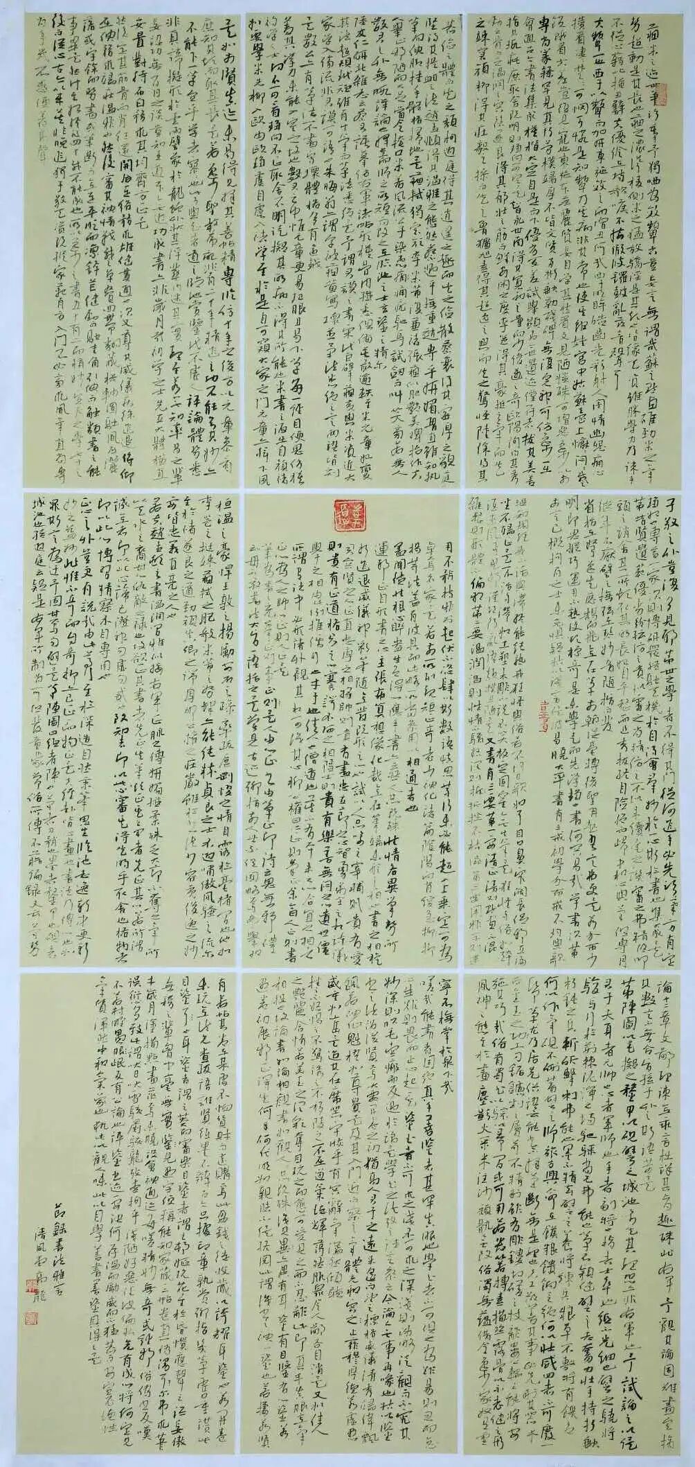 文艺名家风采 | 高龙：砚底藏风骨，墨色里的刚柔并济 第9张