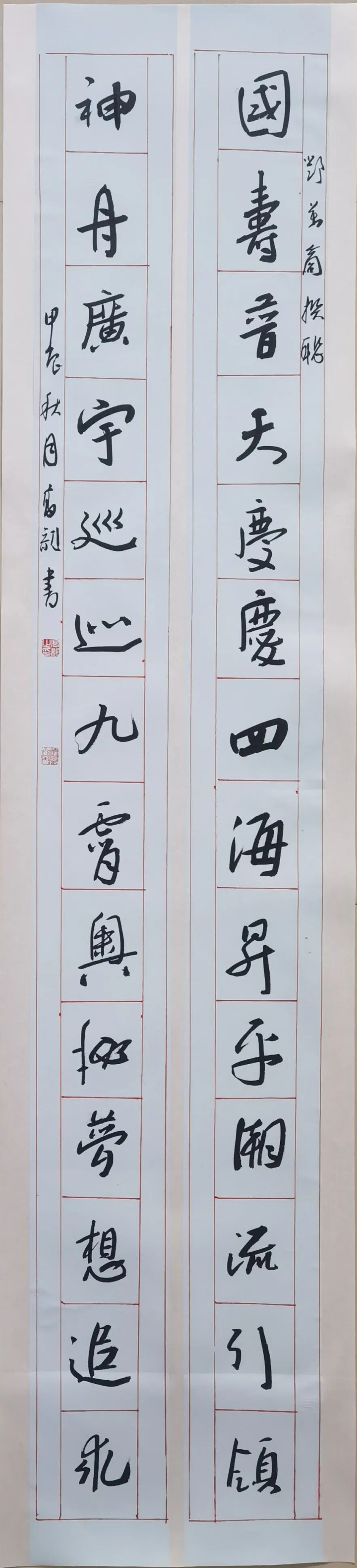 文艺名家风采 | 高龙：砚底藏风骨，墨色里的刚柔并济 第21张