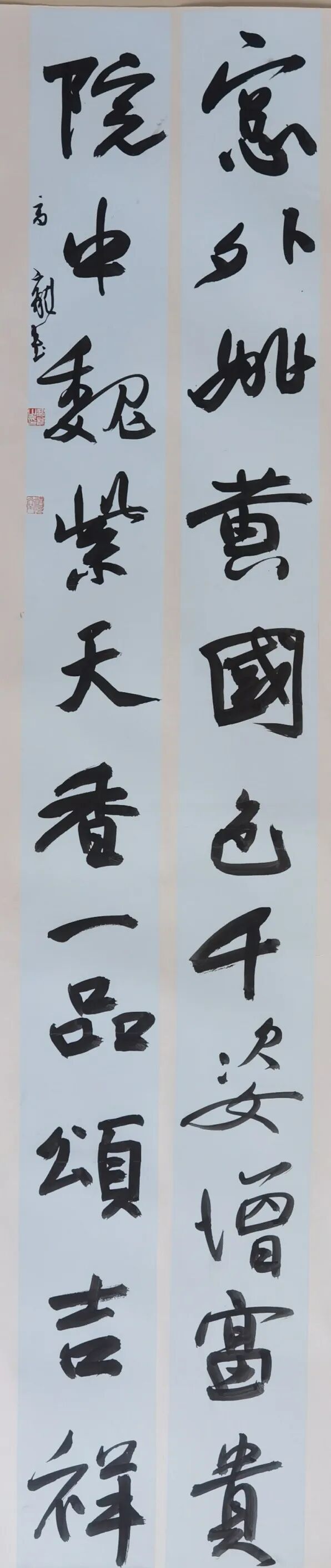 文艺名家风采 | 高龙：砚底藏风骨，墨色里的刚柔并济 第15张