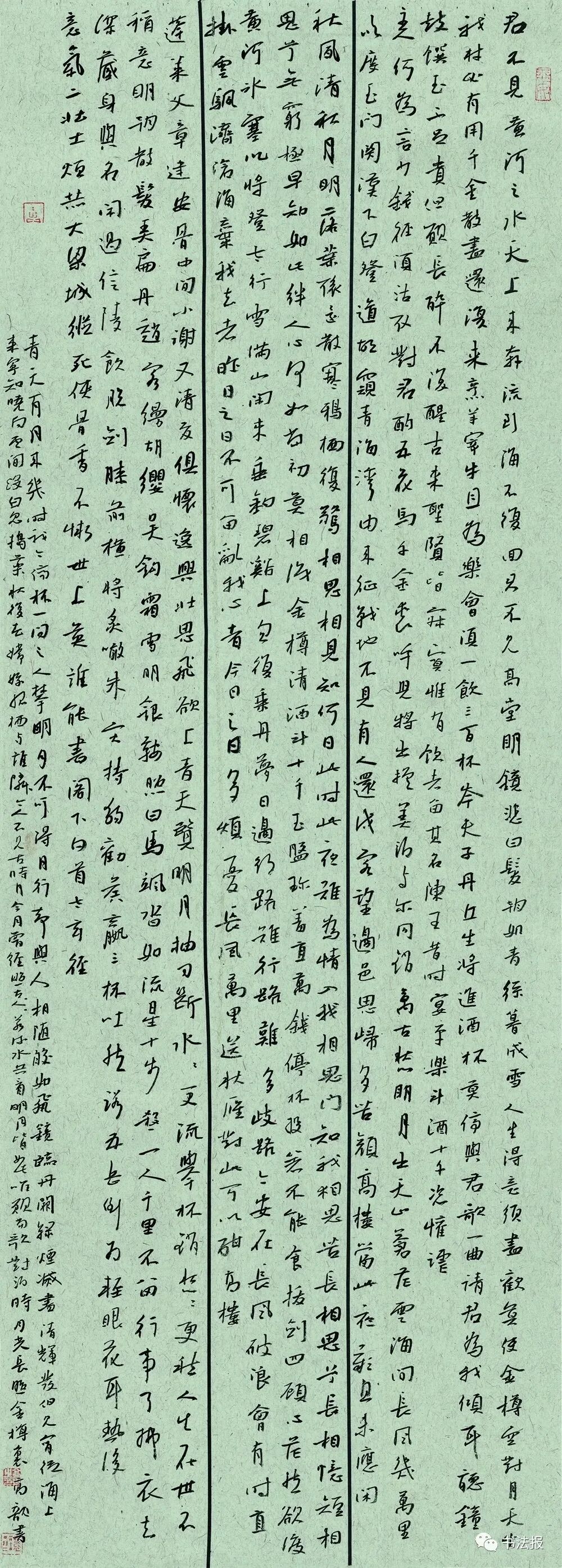 文艺名家风采 | 高龙：砚底藏风骨，墨色里的刚柔并济 第12张
